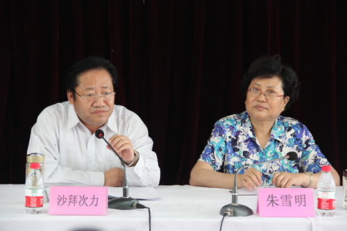 ʡ��ί������ڳ����������շ��ع����쵼С���֪ͨ