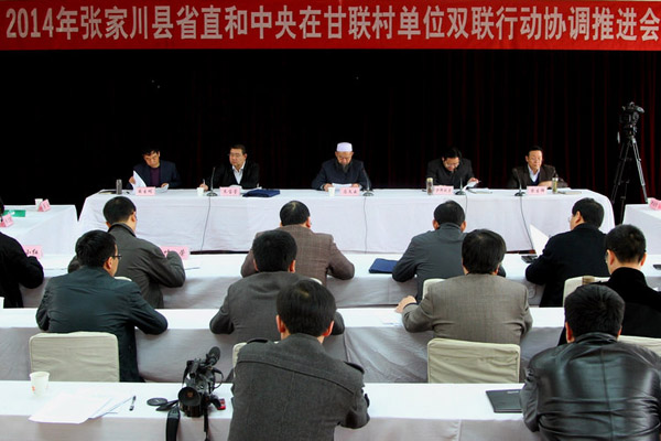 ʡ��ί����չЧ�ܷ籩�ж�����㱨