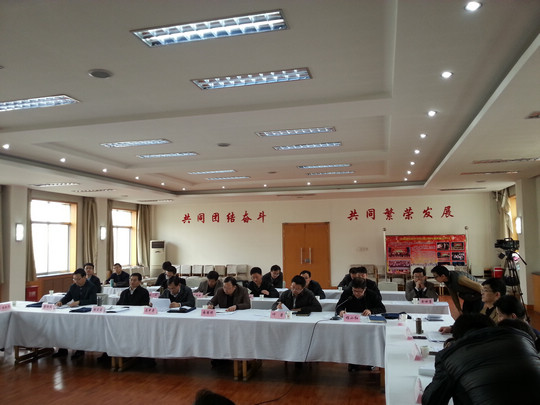 ����ʡ��ί������ڿ�չ�������շ��ع�����ʵʩ����