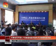 ������ʡ�ٿ��ھŸ������Ž���������»���ŷ����ᡷ