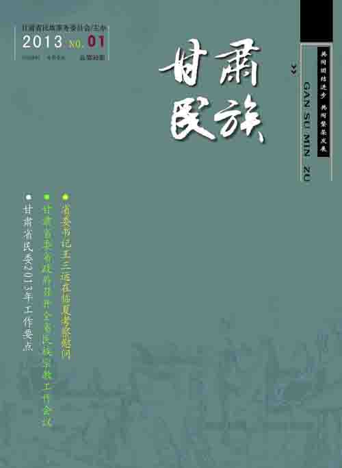 �������幤��2013.01��