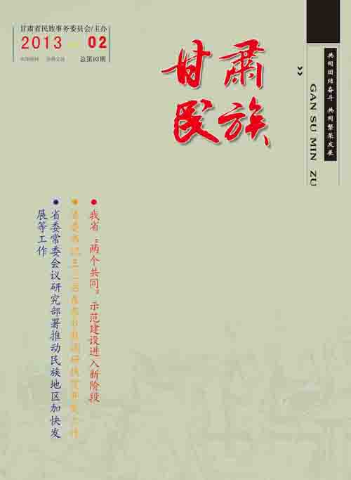 �������幤��2013.02��