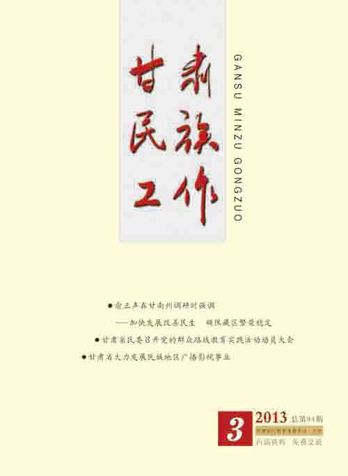 �������幤��2013.03��