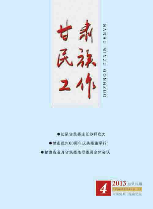 �������幤��2013.04��