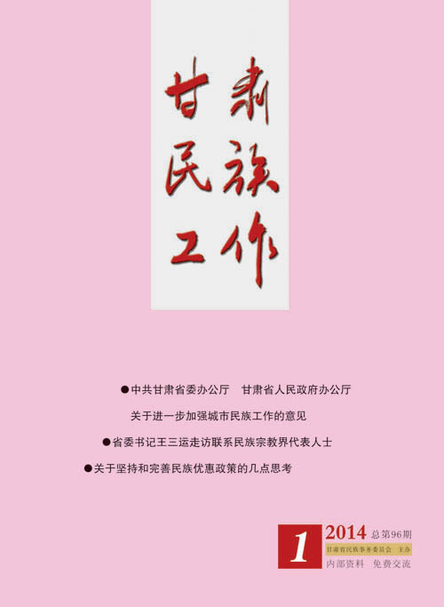 �������幤��2014.01��